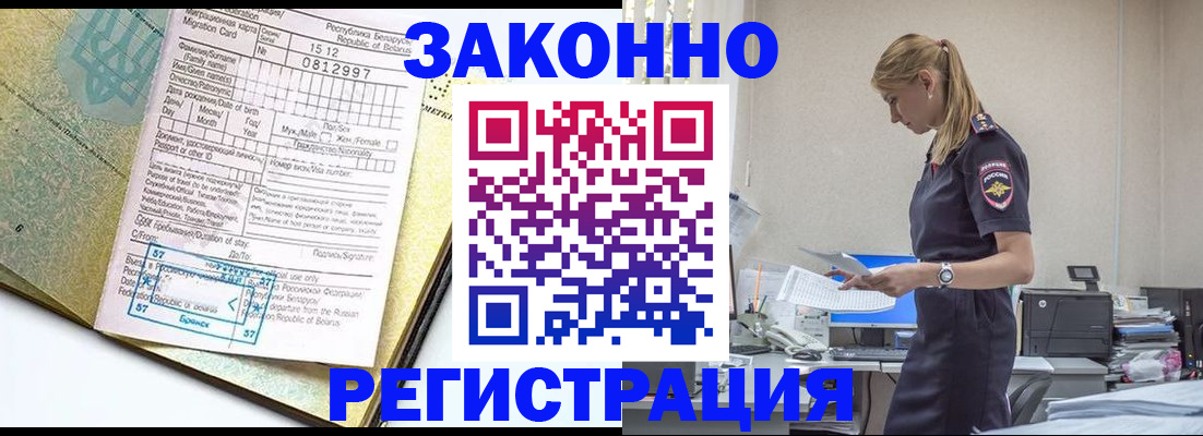регистрация для школы в Бутурлиновке