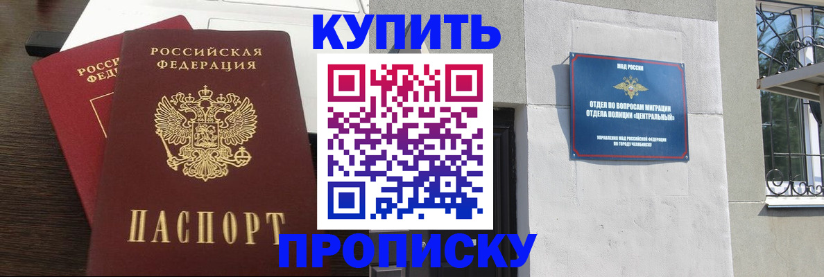 регистрация в Бутурлиновке