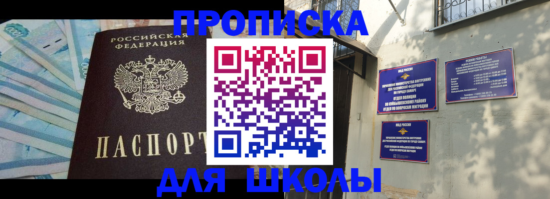 временная регистрация госуслуги в Бутурлиновке