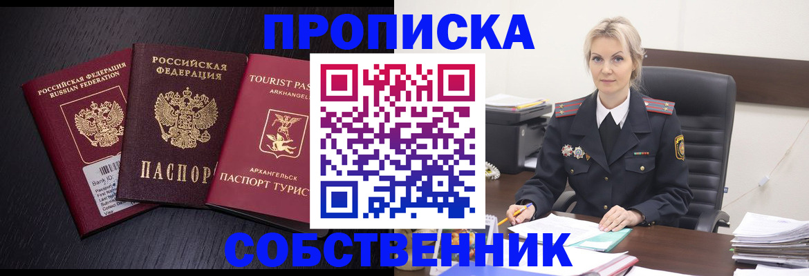 регистрация для дет. сада в Бутурлиновке